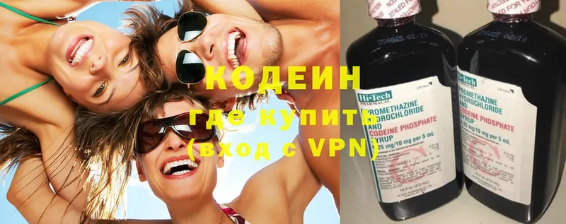 Как найти наркотики Болотное A PVP  Меф  БУТИРАТ  Cocaine  МАРИХУАНА 