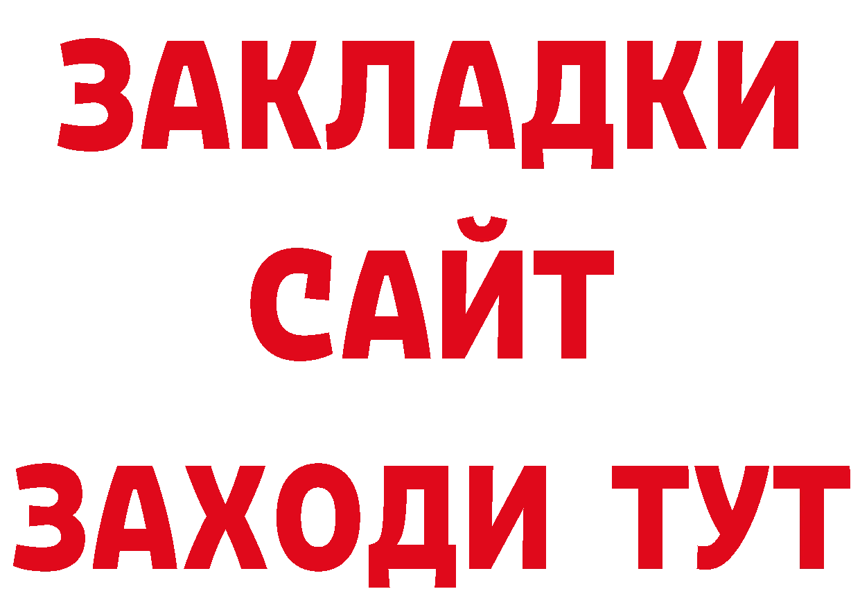 ЭКСТАЗИ 250 мг вход дарк нет гидра Болотное