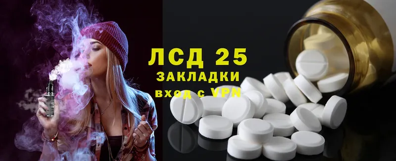 ЛСД экстази ecstasy  Болотное 